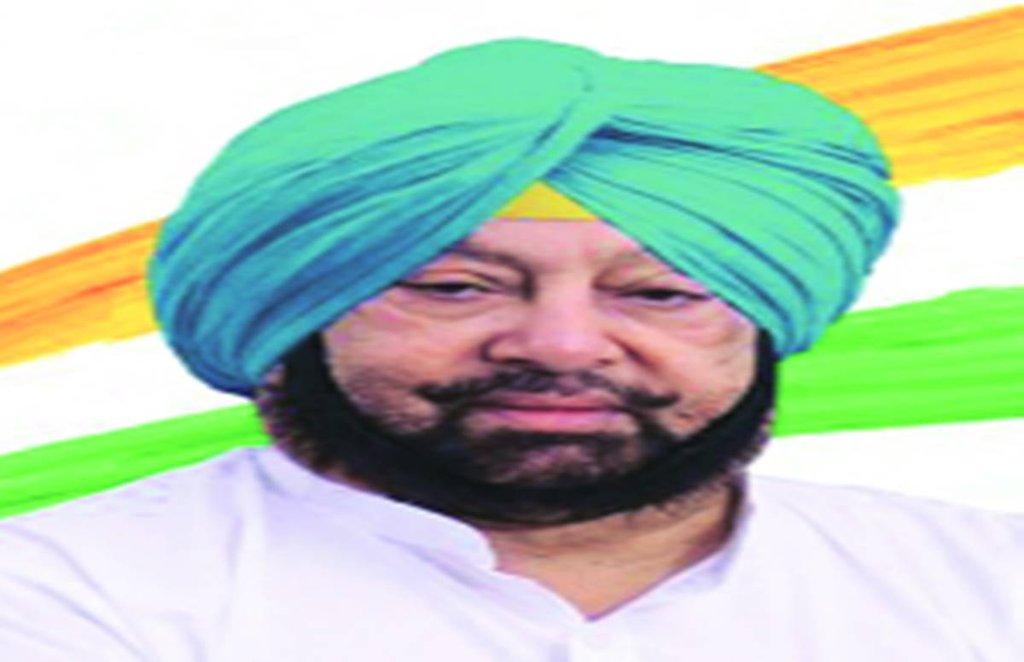 पंजाब के मुख्यमंत्री कैप्टन अमरिंदर सिंह।