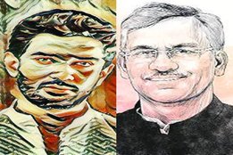 राजपाट