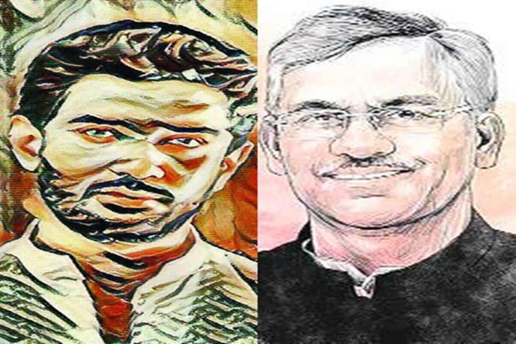 राजपाट