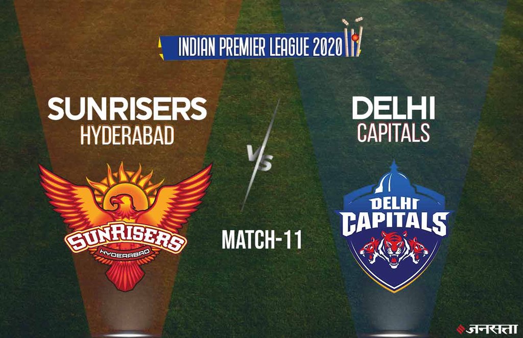 IPL 2020, DC vs SRH Live Cricket Streaming