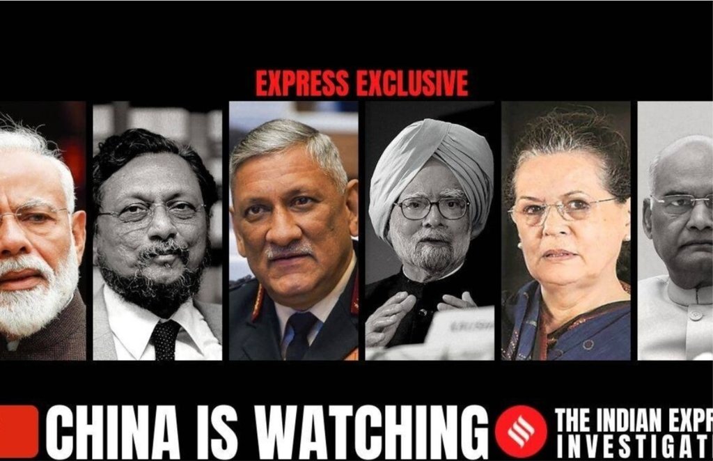 Indian express investigation