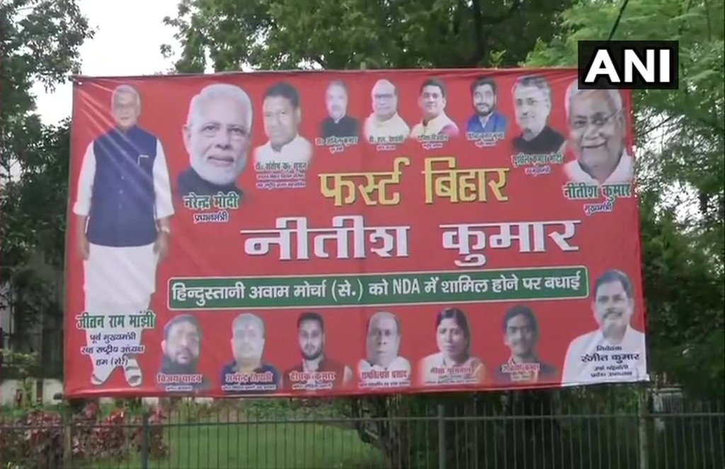jdu ljp