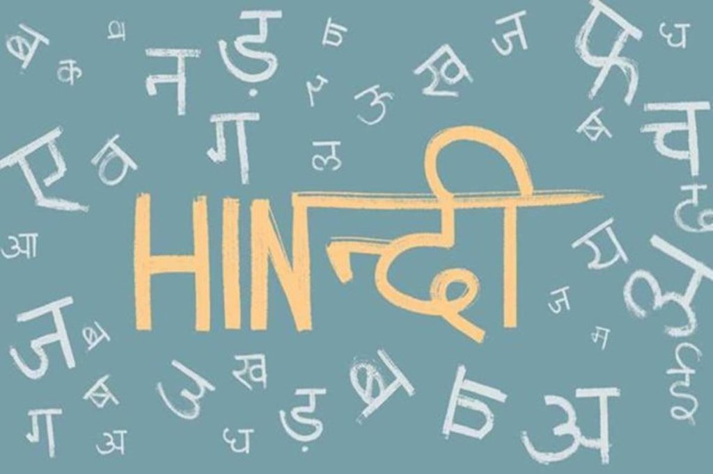हिंदी की लिखित भाषा और हिंदी बोलचाल में तकनीकी के कारण व्याकरणीय बदलाव काफी अधिक दिखता है।