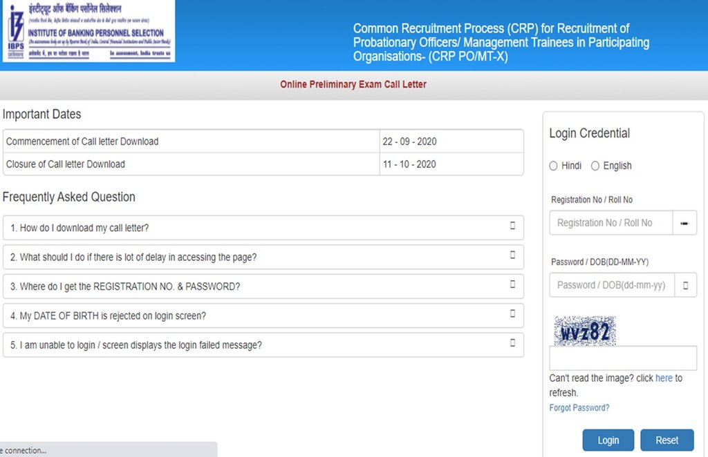 ibps, ibps po, ibps po prelims admit card, ibps admit card, ibps po admit card