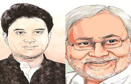 Rajpat, special page on politis