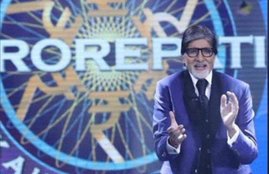 KBC 12 Play Along 2020