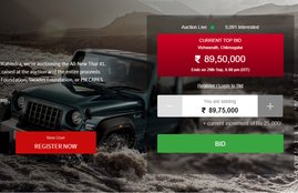 Mahindra Thar 2020, Mahindra Thar Auction, new Mahindra Thar price, Mahindra Thar features, Mahindra Thar specification