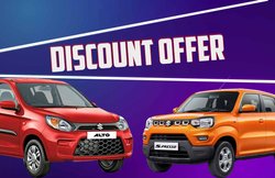 Maruti Alto से लेकर S-Presso तक, इन छोटी कारों पर मिल रही है 43,000 रुपये तक की छूट, शुरुआती कीमत 2.94 लाख