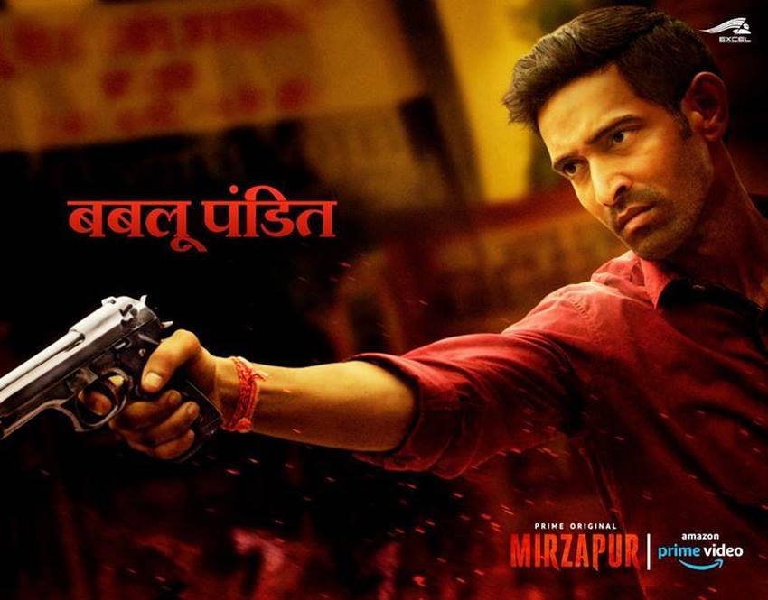 बबलू पंडित का किरदार विक्रांत मेसी ने निभाया था। उनकी नेट वर्थ करीब लगभग 7 करोड़ रुपये बताई जाती है।