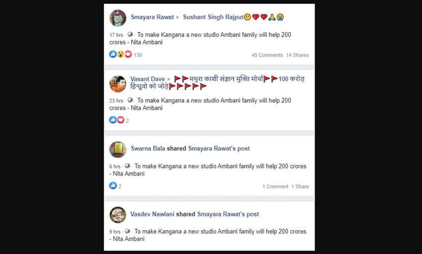 Reliance Chairman Mukesh Ambani, Nita Ambani on Kangana Ranaut