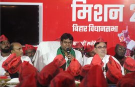 Bihar Elections 2020, Bihar Elections, Mukesh Sahni, VIP, Tickets