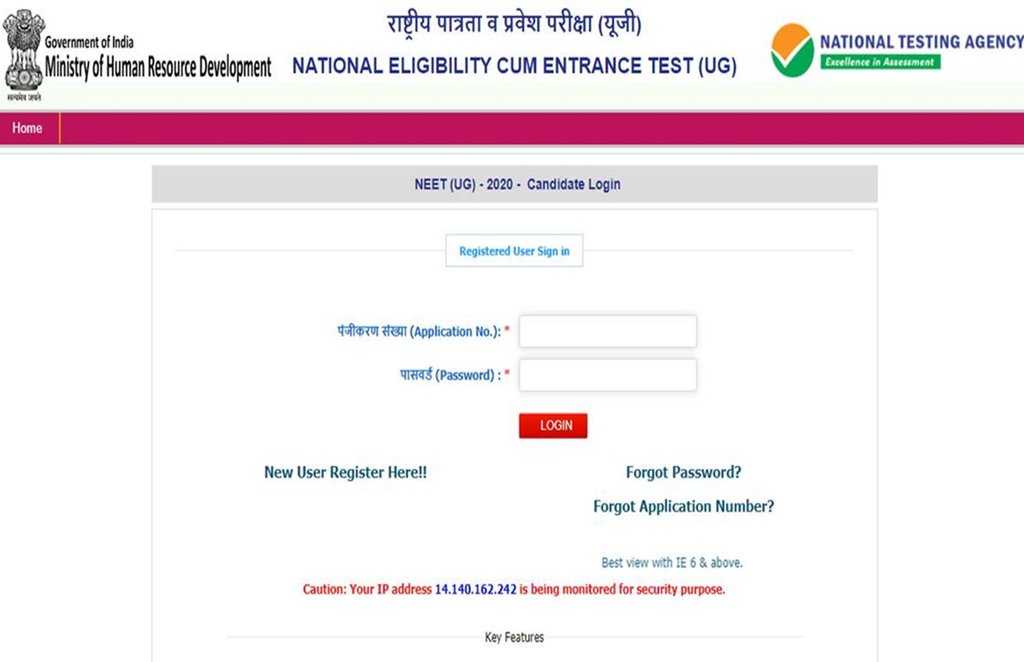 neet, neet 2020, neet 2020 news, neet exam news, nta neet, neet ug 2020, neet ug 2020 exam, nta neet 2020