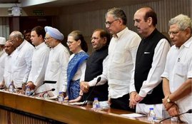 COVID-19, Economy, GST Compensation, BJP, Narendra Modi