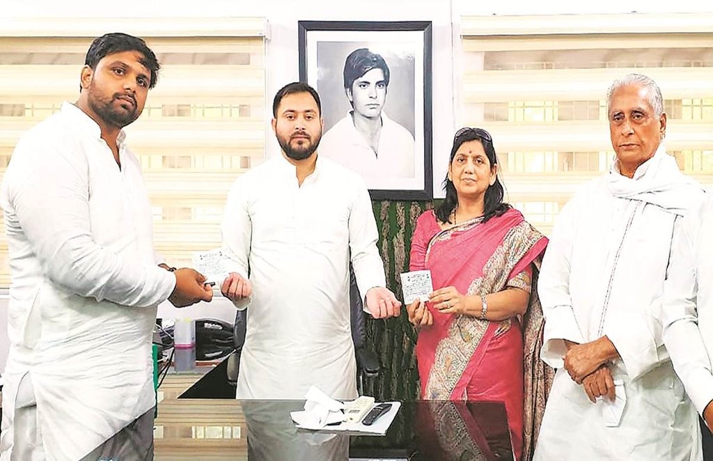 bihar elections