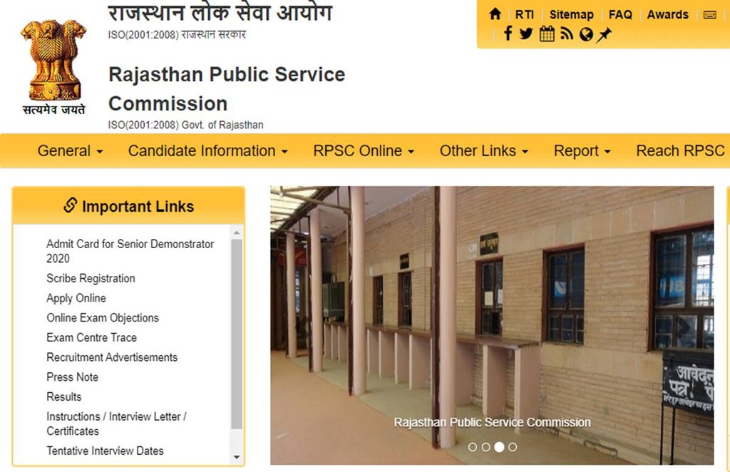 RPSC Recruitment 2020 Exam Dates, RPSC Exam Dates Nov 2020