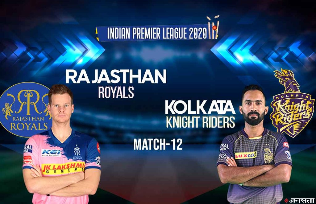 RR vs KKR Live Blog IPL 2020