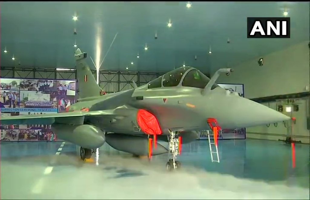 IAF