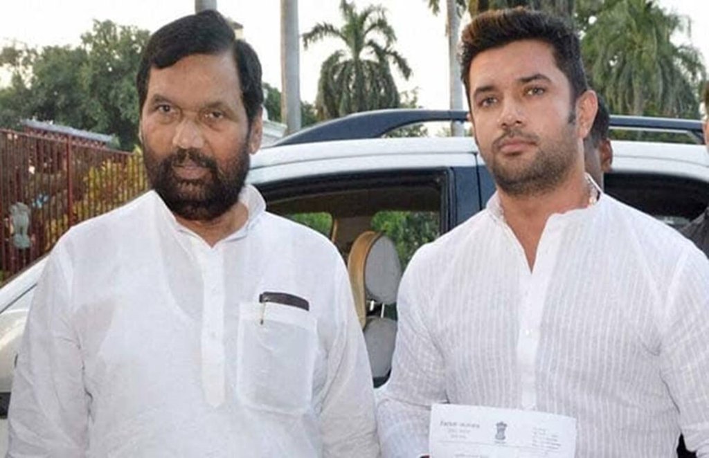 Ram Vilas Paswan, Chirag Paswan