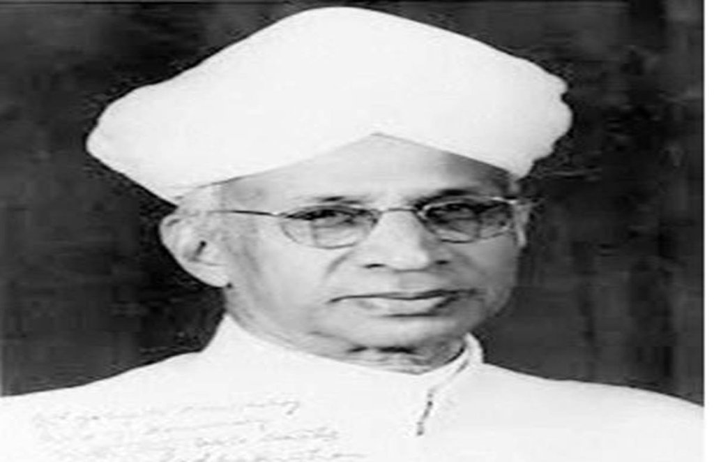 Happy Teacher's Day
