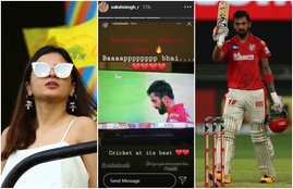SAKSHI SINGH DHONI KL RAHUL IPL 2020