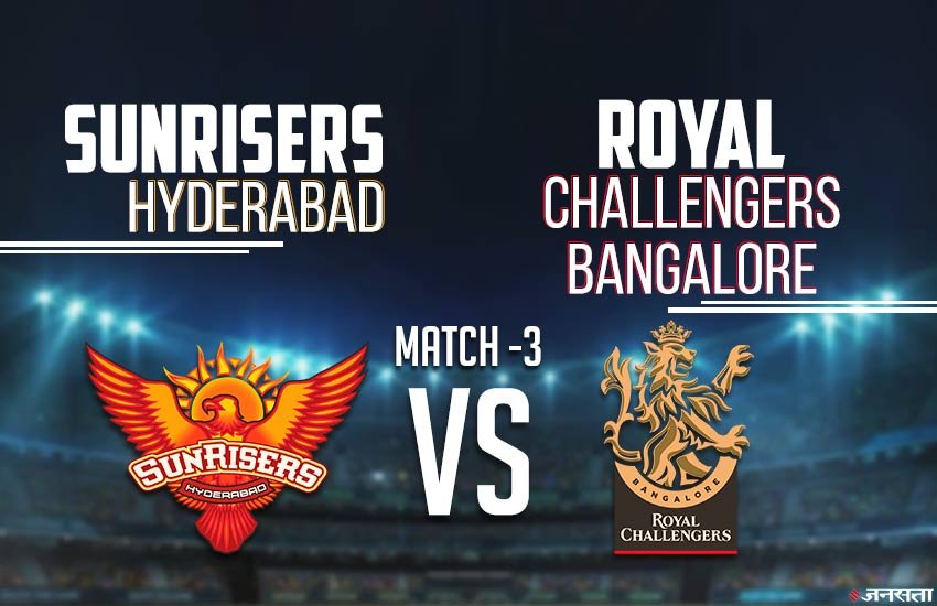 SRH-vs-RCB_Streaming