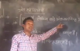 Teachers Day, Hemant Soren, Parmeshwar Yadav, Parimal Kumar