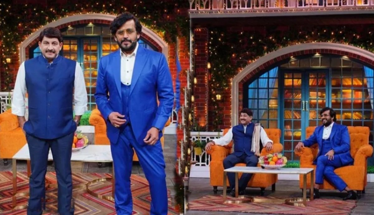 The Kapil Sharma Show, Kapil Sharma, manoj tiwari, ravi kishan The Kapil Sharma Show, Kapil Sharma, manoj tiwari, ravi kishan