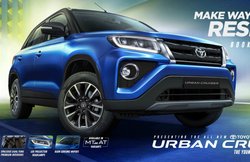 Toyota Urban Cruiser के लांच से पहले ही वैरिएंट डिटेल का हुआ खुलासा! मिलेंगे यह खास फीचर्स, पढें पूरी डिटेल