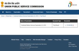 UPSC CDS II Result 2019, Sarkari Naukri 2020