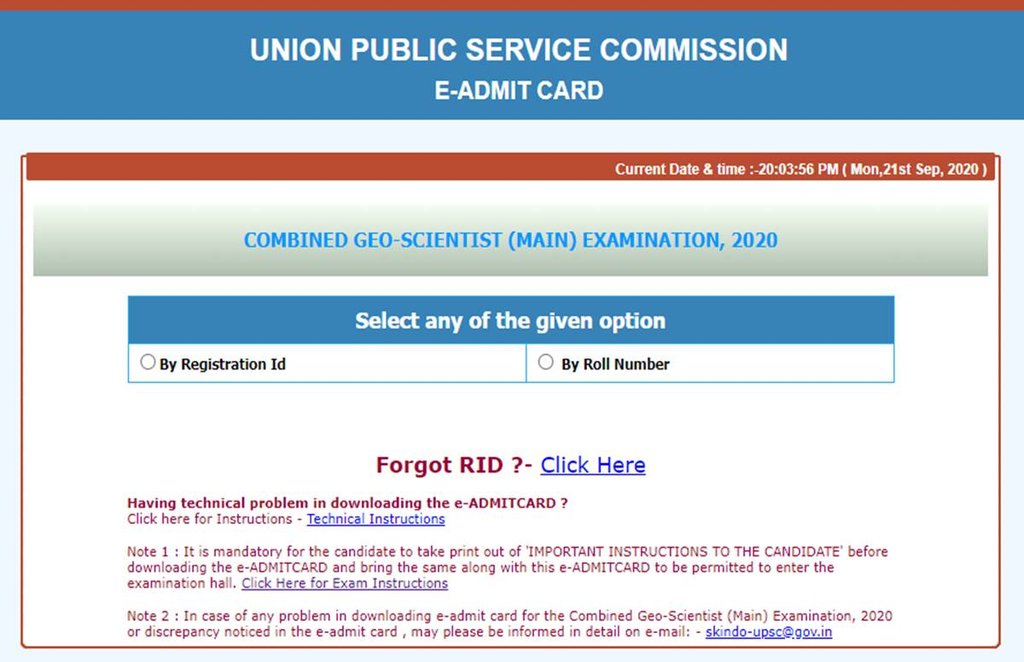 UPSC Combined Geo-Scientist Main exam 2020, upsc.nic.in