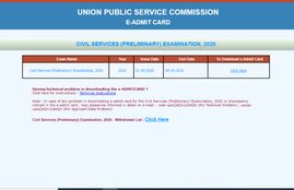 upsc civil services, upsc civil services admit card, upsc civil services admit card 2020