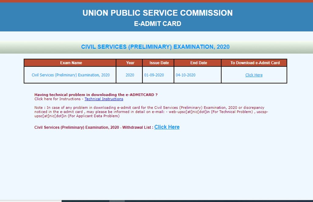 upsc civil services, upsc civil services admit card, upsc civil services admit card 2020