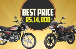 स्मार्टफोन के दाम में यहां मिल रही है Hero Splendor और Pulsar जैसी बाइक्स! शुरुआती कीमत 14,000 रुपये, जानें कैसे खरीदें