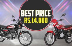 स्मार्टफोन के दाम में यहां मिल रही है Hero Splendor और Bajaj Platina जैसी बाइक्स! कीमत 14,000 रुपये, जानें कैसे खरीदें