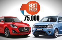 बाइक के दाम में Maruti बेच रही है Swift और WagonR जैसी कारें! शुरुआती कीमत 75,000 रुपये, जानें कैसे खरीदें