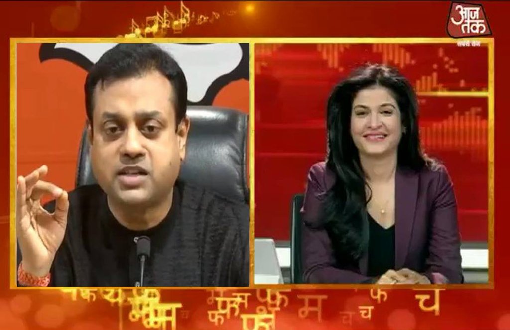 Kangana Ranaut मामले में हिंदी न्यूज चैनल Aaj Tak पर Anjana Om KAshyap डिबेट शो को एंकर कर रही थीं। Kangana Ranaut मामले में हिंदी न्यूज चैनल Aaj Tak पर Anjana Om KAshyap डिबेट शो को एंकर कर रही थीं।