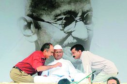 बेबाक बोल