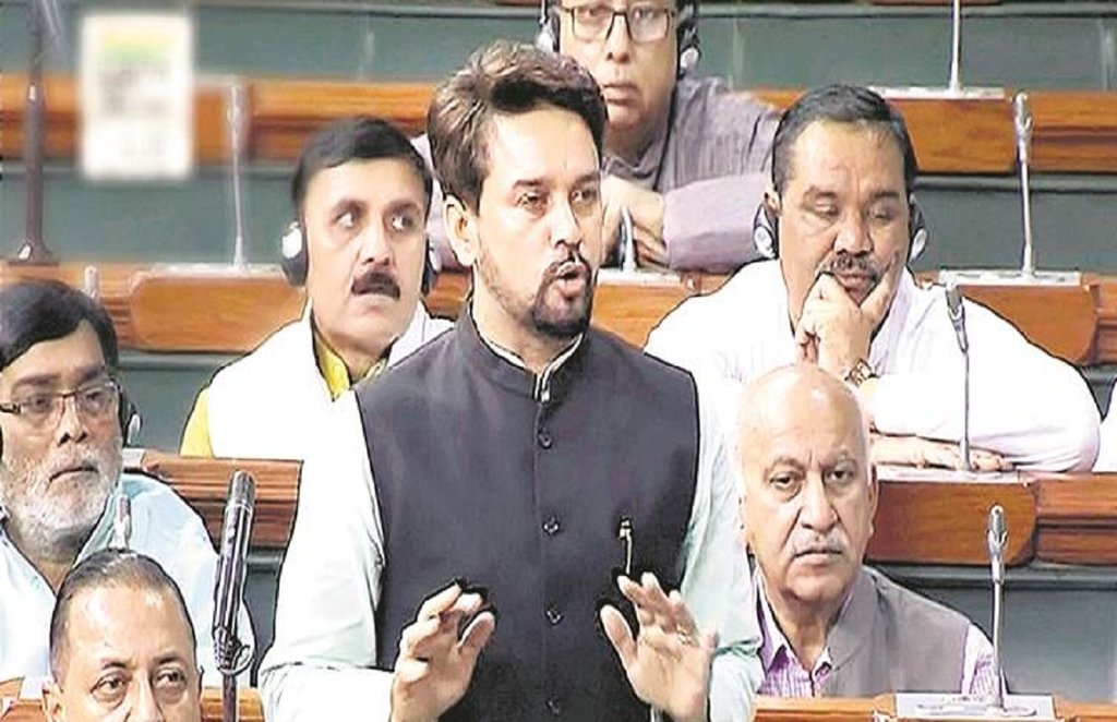 Lok Sabha adjourned,Lok Sabha,Monsoon Session