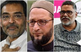 bihar election 2020 third front rlsp aimim jap