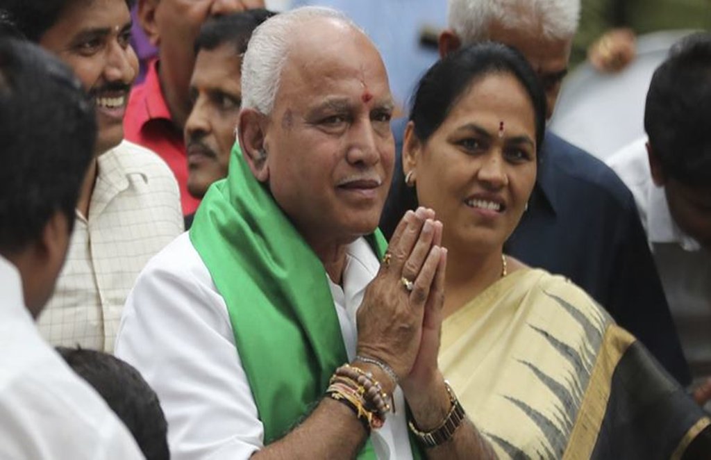 bs yediyurappa karnataka bengaluru