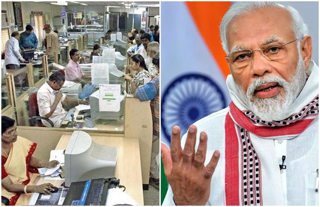 central government employees