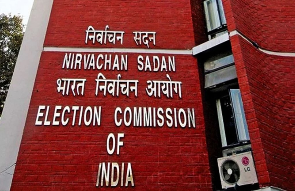 election commission of india