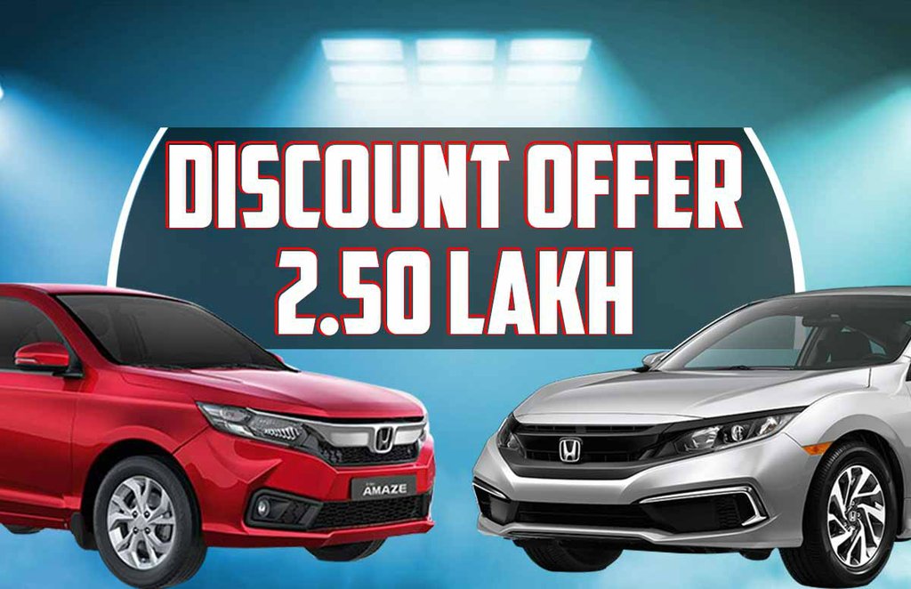 Honda cars discount offer, Honda Amaze discount offer, Honda Civic discount offer, honda cars discount in September 2020 Honda cars discount offer, Honda Amaze discount offer, Honda Civic discount offer, honda cars discount in September 2020