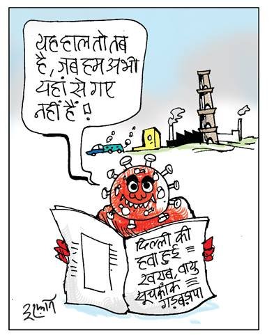 जनसत्ता का 7 अक्टूबर का कार्टून।