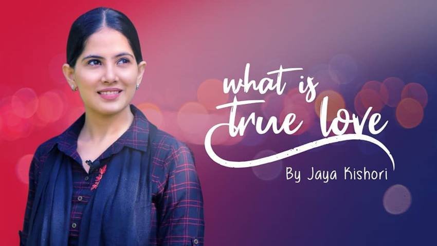 जया किशोरी के मुताबिक सामने वाले के प्रति खुद को पूरी तरह से समर्पित कर देने को ही प्यार कहते हैं।