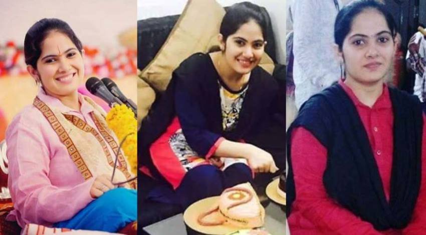 Jaya Kishori Marriage, जया किशोरी की शादी