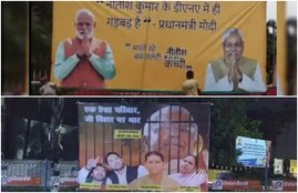 Bihar, Social Media,
