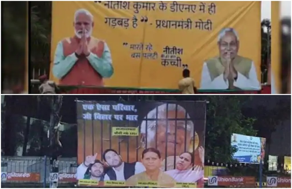 Bihar, Social Media,