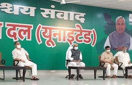 nitish kumar virtual rally Bihar Election