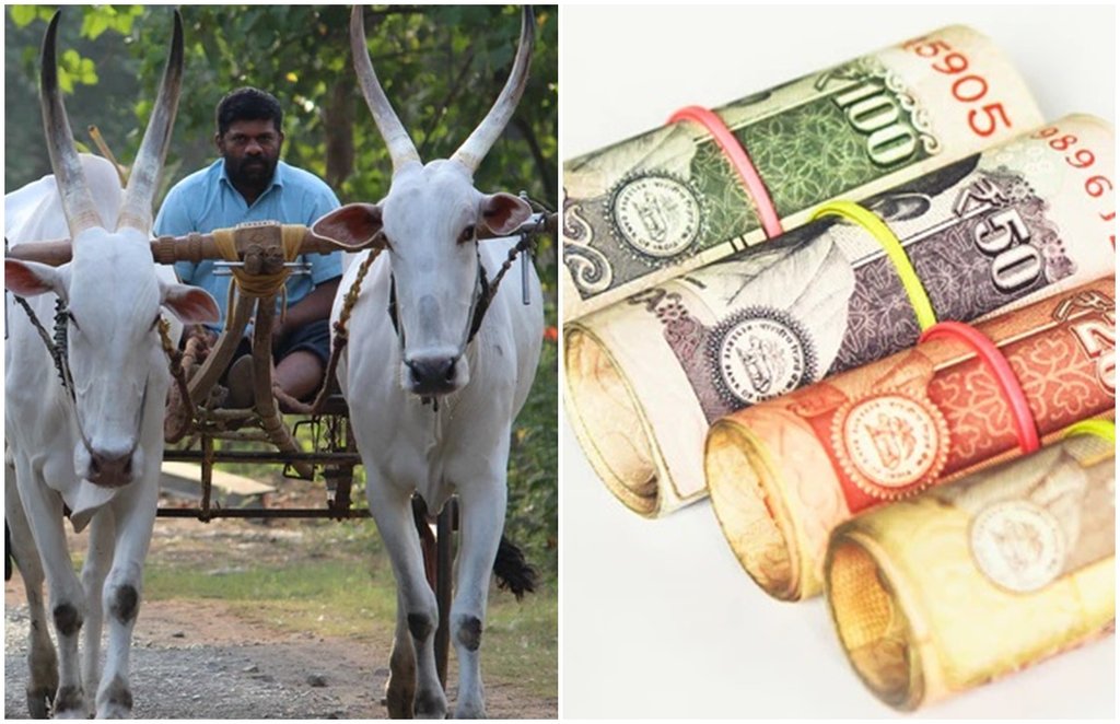 pm kisan scheme